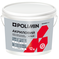 Клей акриловый универсальный Полимин (12 кг.)