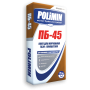 Клей для кладки газо-пенобетона Polimin (ПОЛИМИН) ПБ-45 (25 кг)
