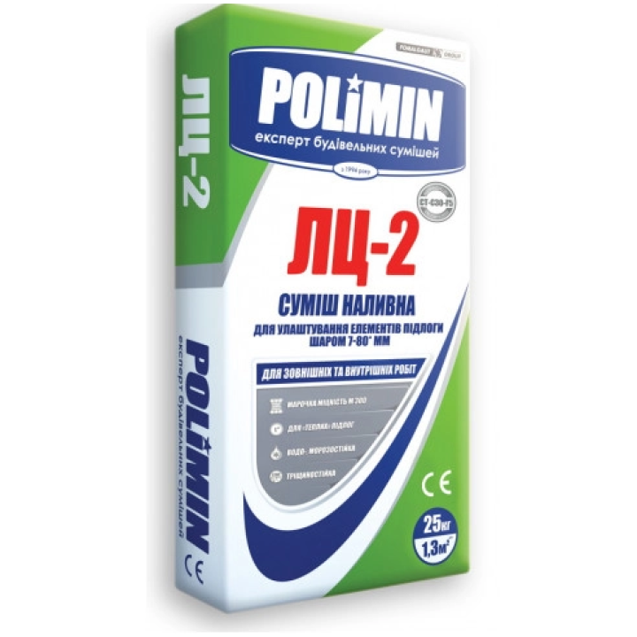 Наливной пол Полимин ЛЦ-2 от 5-80мм, 25кг