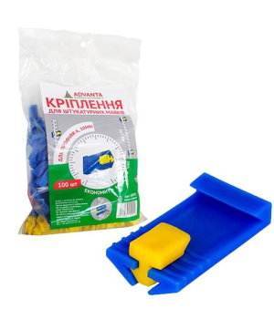 Кріплення для штукатурних маяків АДВАНТА 100 шт/пач (305000)