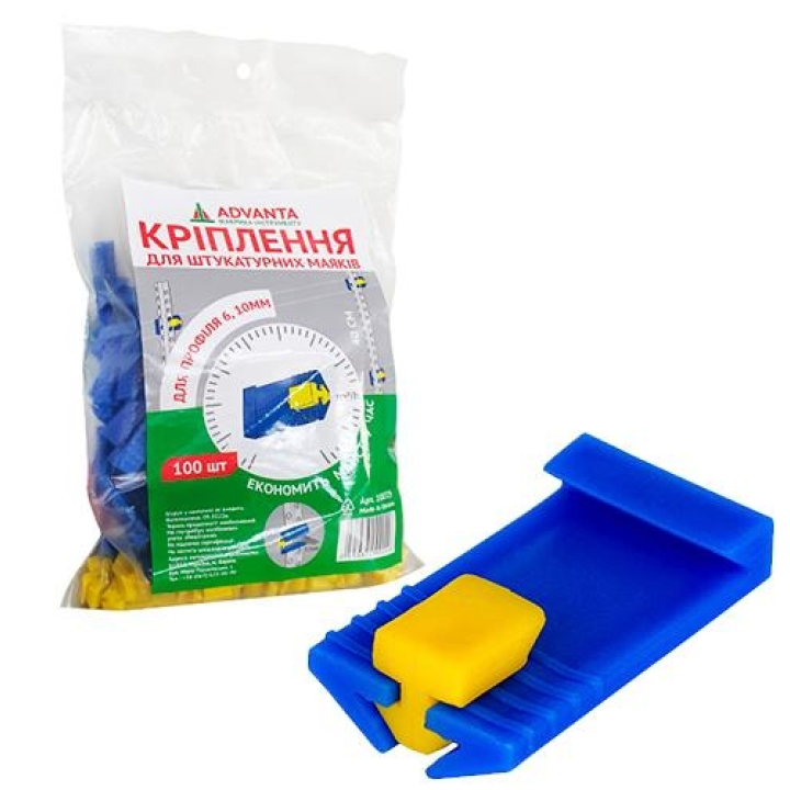 Кріплення для штукатурних маяків АДВАНТА 100 шт/пач (305000)