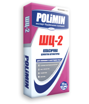 Штукатурка стартова цементна Полімін (Polimin) ШЦ-2 (25кг)