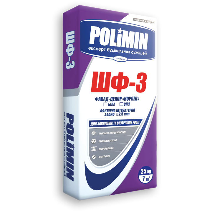 Декоративна штукатурка (короїд) 2,5мм Полімін (Polimin) ШФ3 біла (25кг)