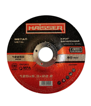 Круг по металлу зачистной Haisser 125x6,3x22,2 мм
