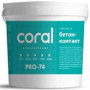 Клей еластичний для природного та штучного каменю Корал (Coral) PRO-17 25 кг
