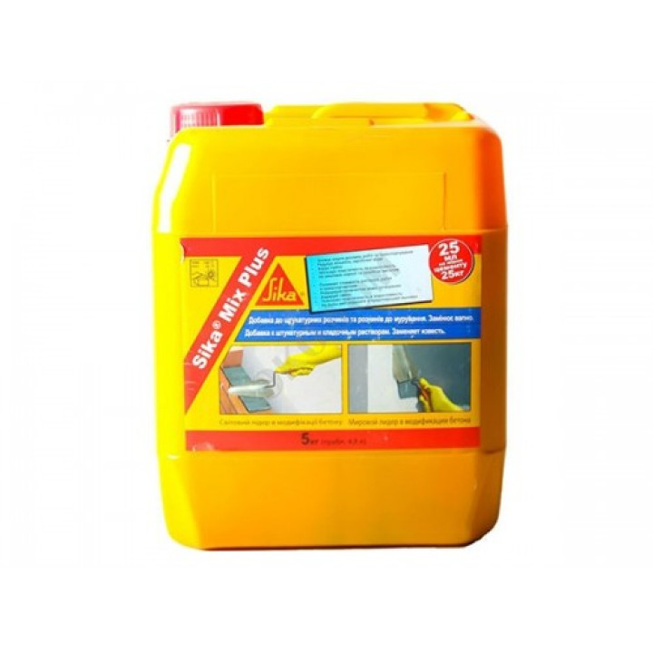 Добавка для цементных растворов и бетона SIKA MIX PLUS (5кг)