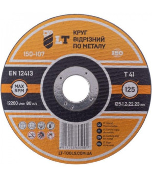  Круг отрезной по металлу LT (150х1.6х22.2 мм)