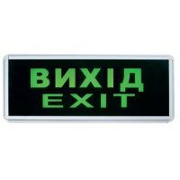 Светильник LUXEL аварийный "Выход" односторонний EL-01