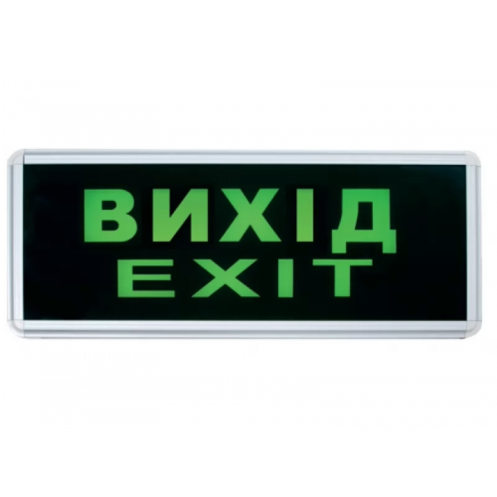 Светильник LUXEL аварийный "Выход" односторонний EL-01