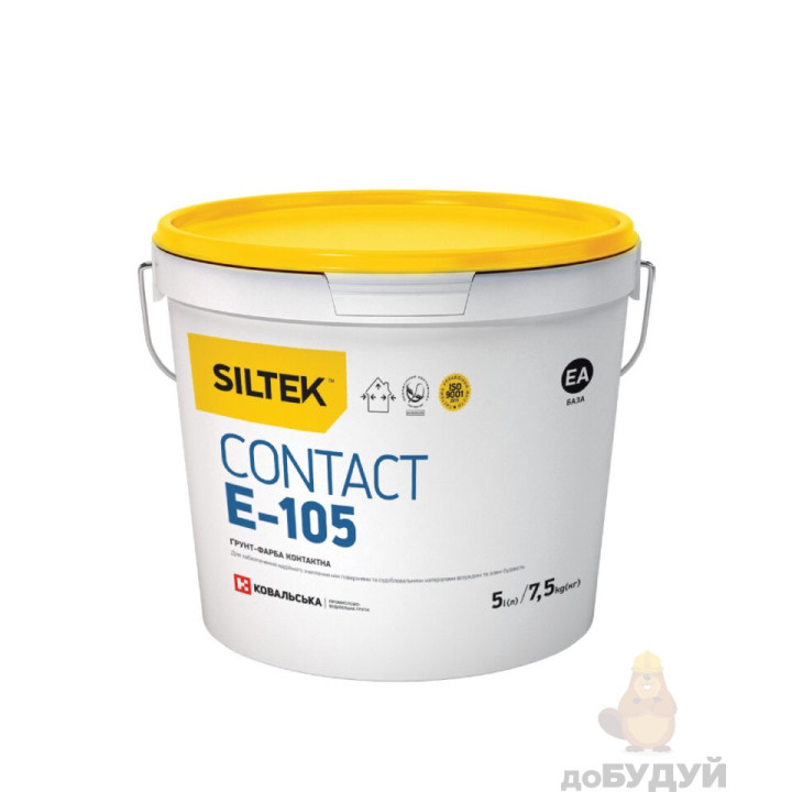 Грунт-фарба контактна SILTEK E-105 Contakt  база ЕА (5л)