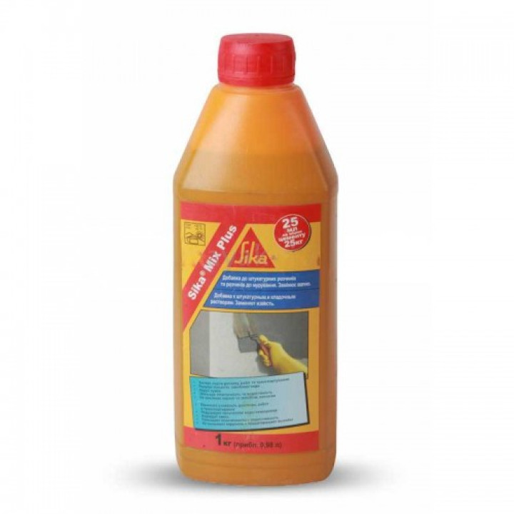 Добавка для цементных растворов и бетона SIKA MIX PLUS (1кг)