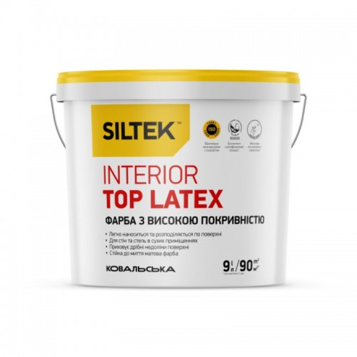 Краска латексная SILTEK Interior Top Latex база С (9л)