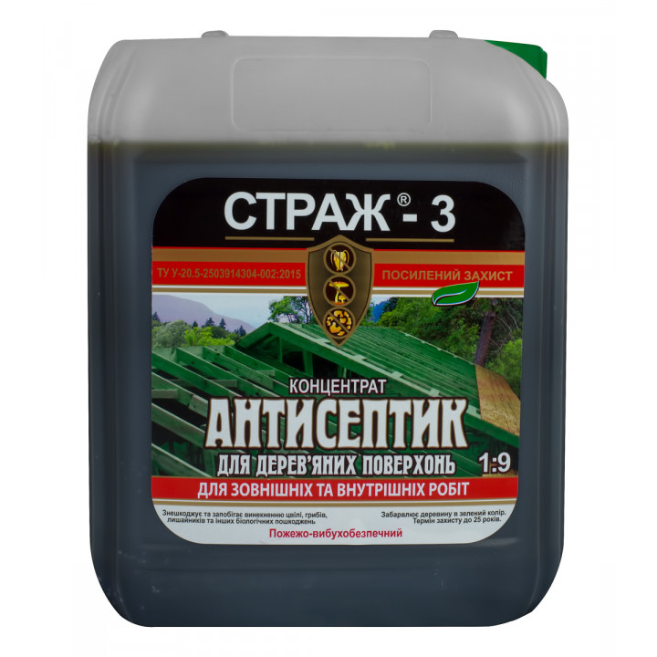 Антисептик, биозащита "Страж-3" концентрат 1:9 (1л)