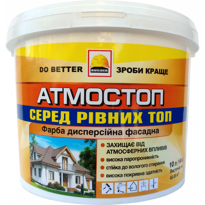 Краска фасадная атмосферостойкая BUILDER АТМОСТОП (14 кг)