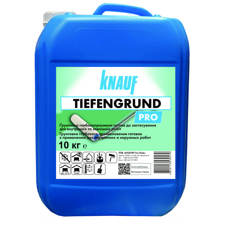 Грунтовка Тифенгрунд KNAUF (КНАУФ) (10кг)