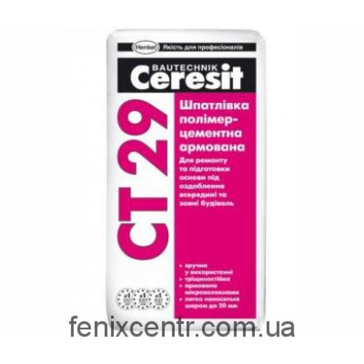 CERESIT CT-29 Шпаклевка полимерцементная армированная 25кг