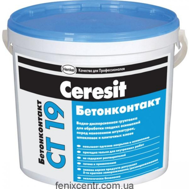 CERESIT СТ-19 Грунтовка бетоноконтакт 15кг