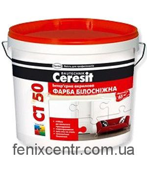 CERESIT IN-50 Краска интерьерная акриловая "Базис" 10л