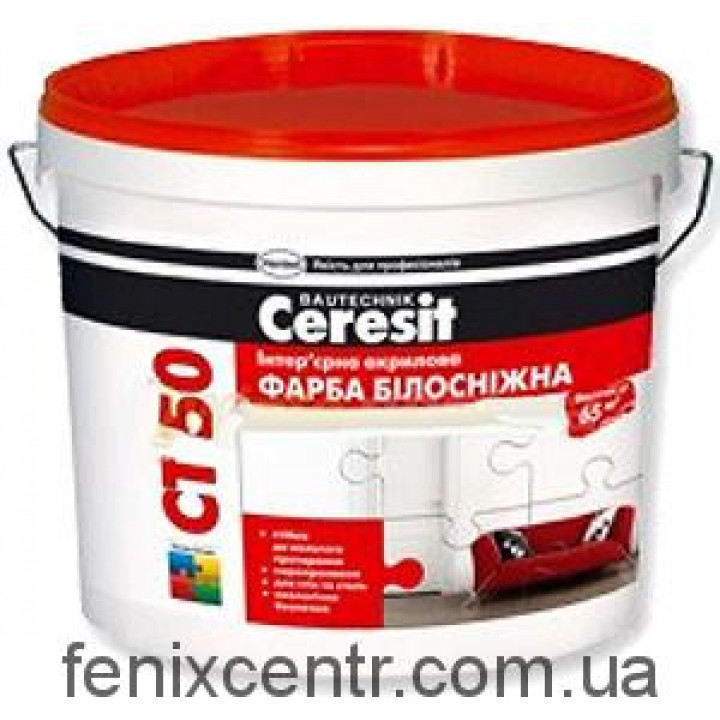 CERESIT IN-50 Краска интерьерная акриловая "Базис" 10л