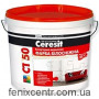 CERESIT IN-50 Краска интерьерная акриловая "Базис" 10л