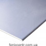 Гипсокартон KNAUF (КНАУФ) Диамант (Титан) 12,5 мм (1,2*2,5м)