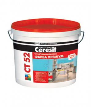 CERESIT IN-52 Краска интерьерная акриловая (10л)