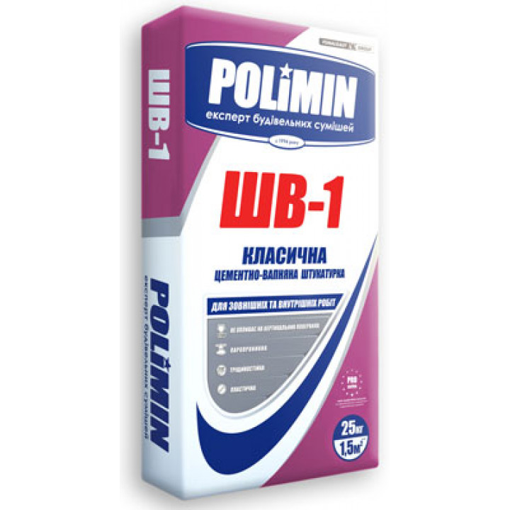Штукатурка цементно-вапняна для машинного нанесення Полімін (Polimin) ШВ-1 (25кг)