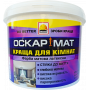 Фарба інтер'єрна Матлатекс BUILDER ОСКАРМАТ (1,4 кг)