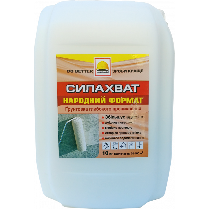 Грунтовка глубокого проникновения BUILDER СИЛАХВАТ (10 кг)