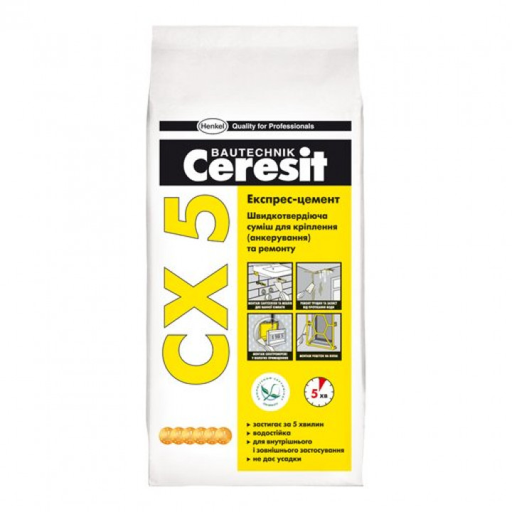 Экспресс-цемент Ceresit CХ-5 (5кг)