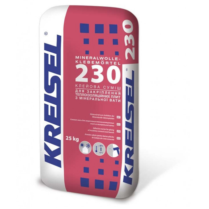 Клей для приклеивания минеральной ваты Kreisel (Крайзель) 230 (25кг.)