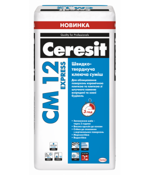 Клеящая смесь быстрого твердения CERESIT СМ-12 Express (25кг.)