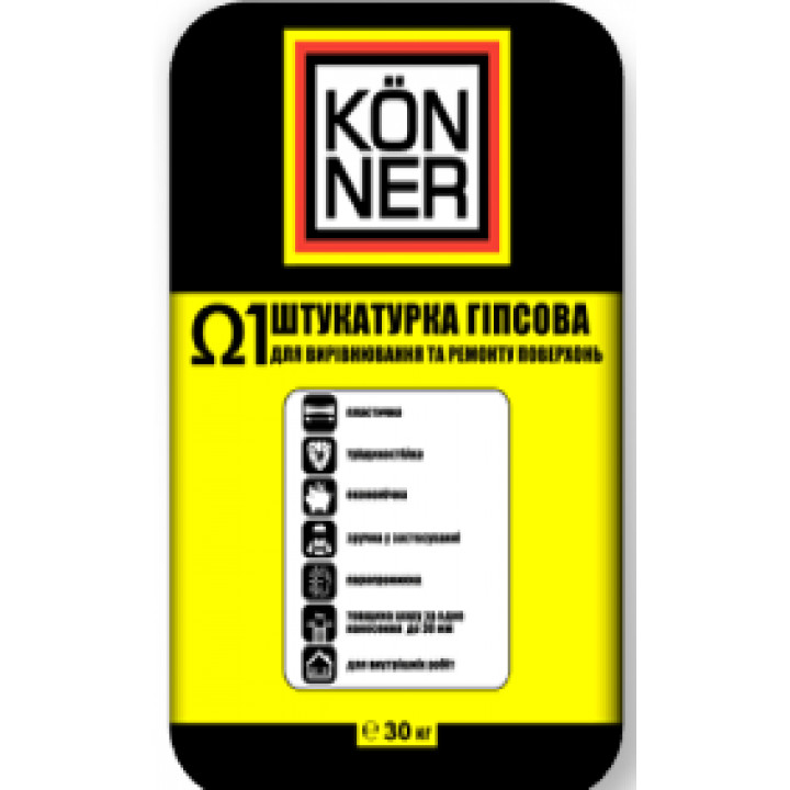 Штукатурка гипсовая Konner Omega-1 (Кеннер) 30кг